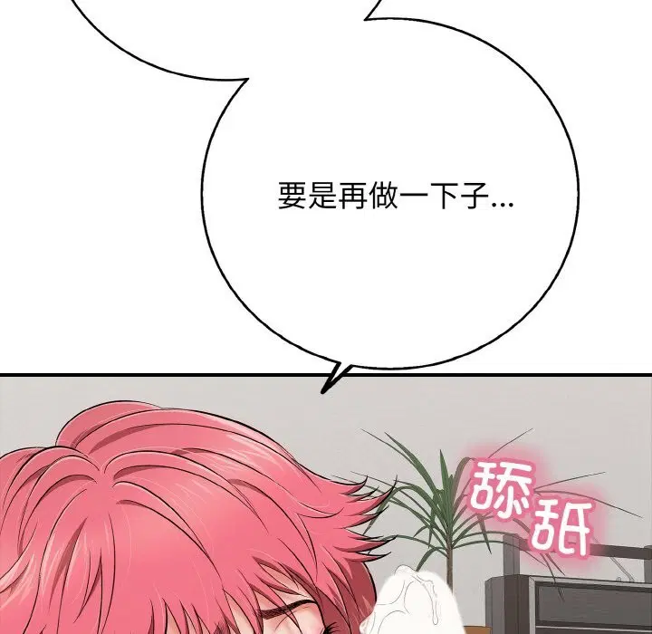 第30話