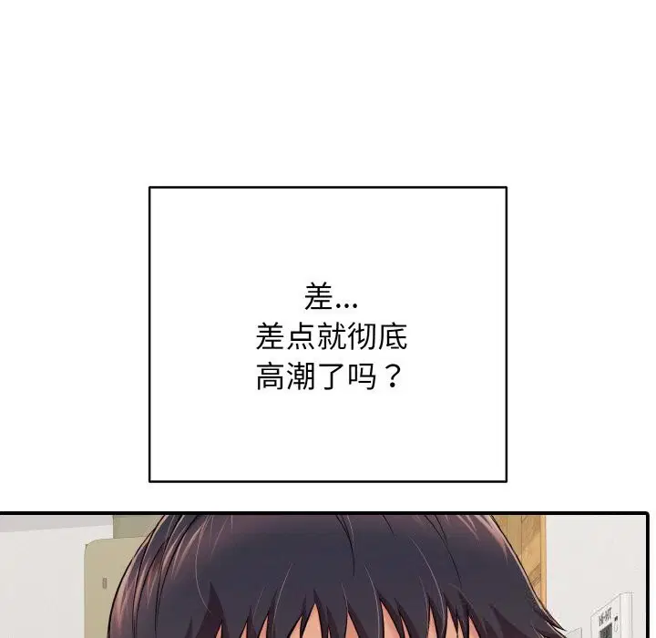 第30話