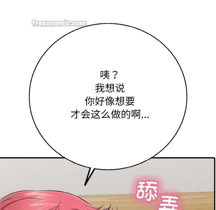 第30話