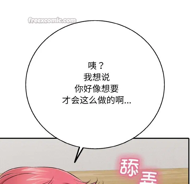 第30話