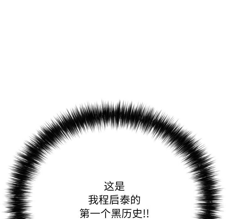 第30話