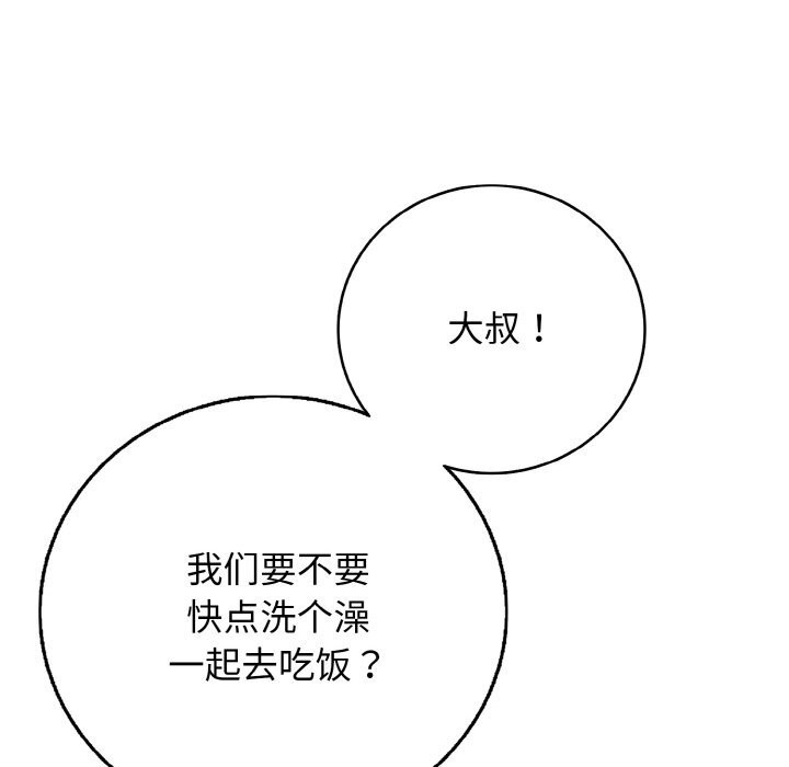 第30話