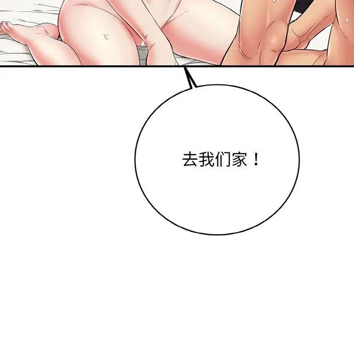 第30話