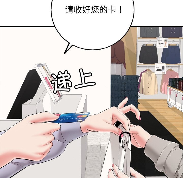 第30話