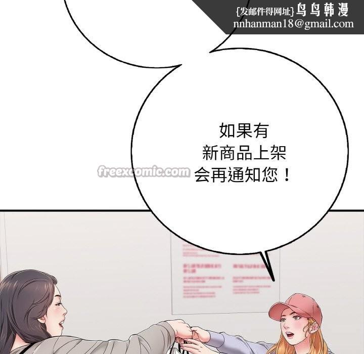 第30話