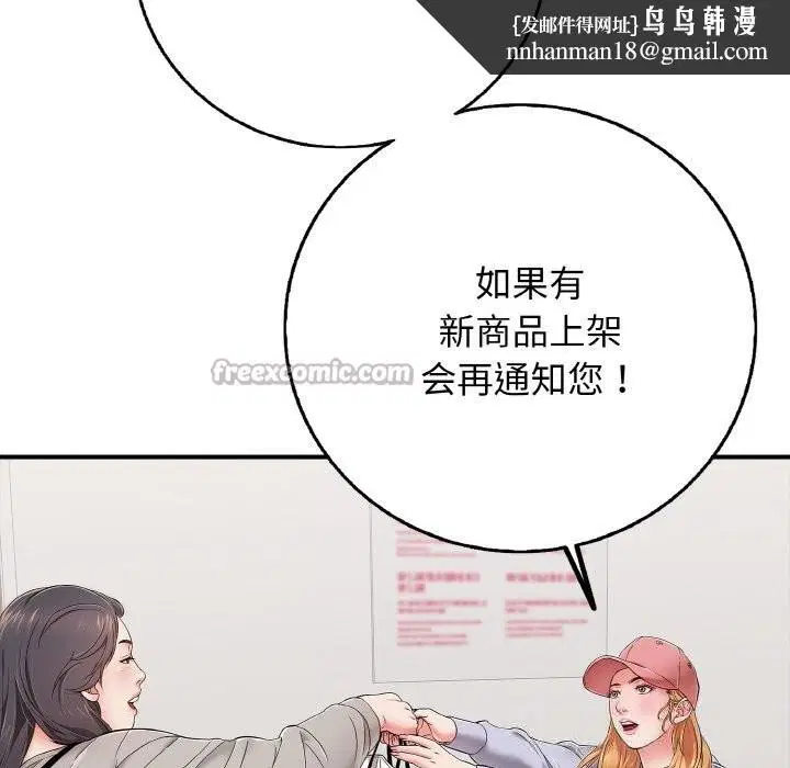 第30話