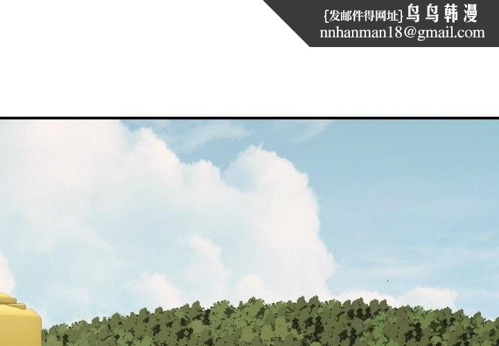 第31話
