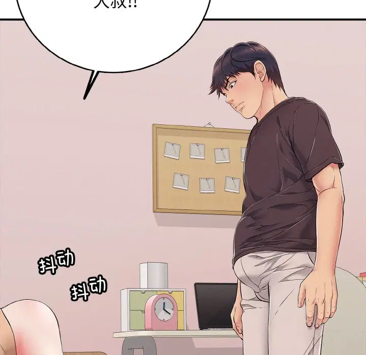第31話