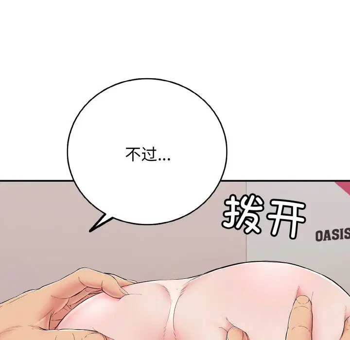 第31話