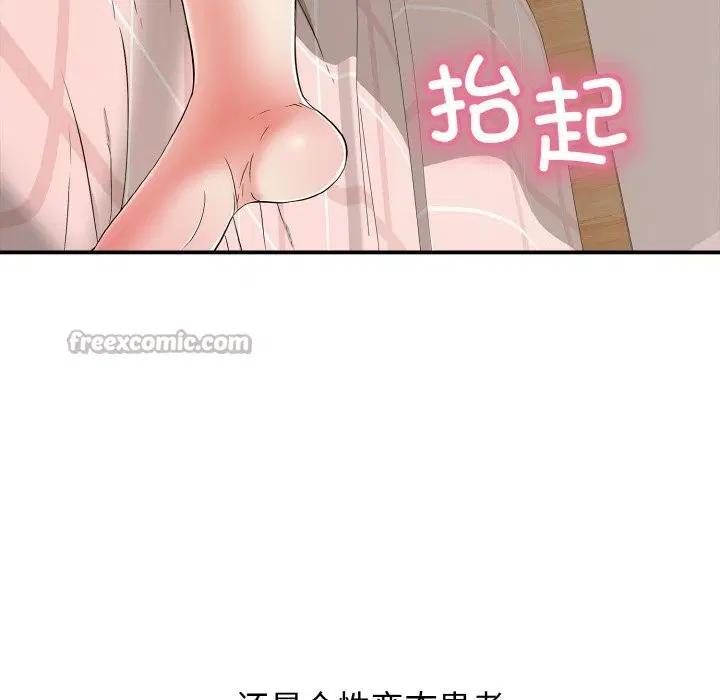 第31話