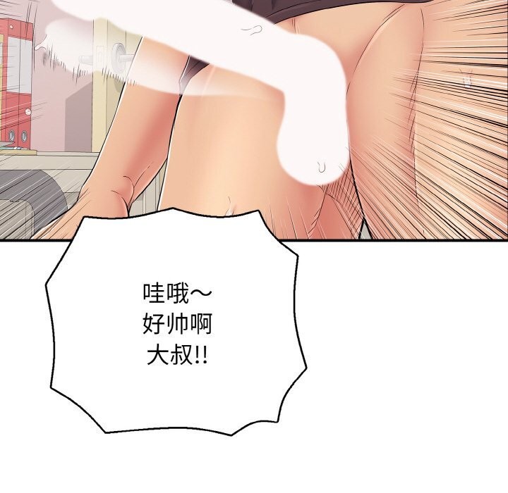 第31話