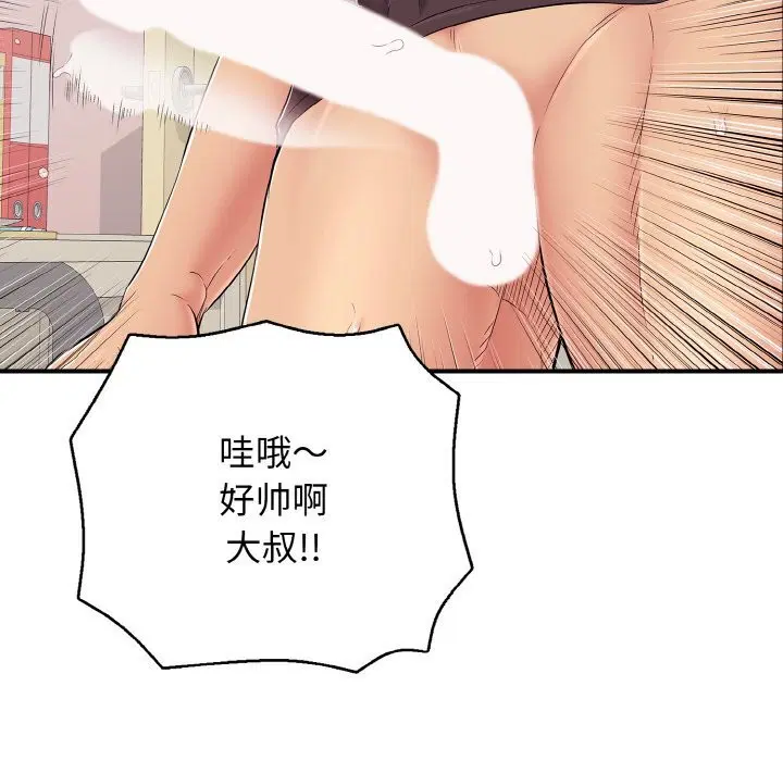 第31話