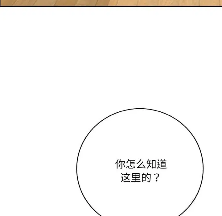 第31話