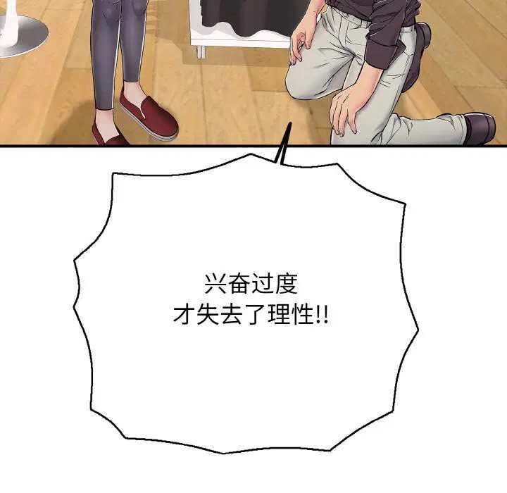 第31話