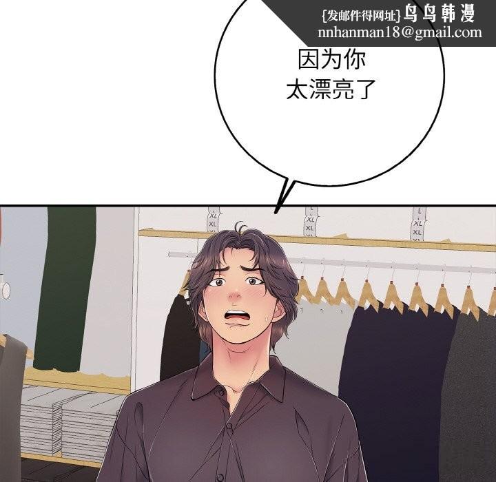 第31話