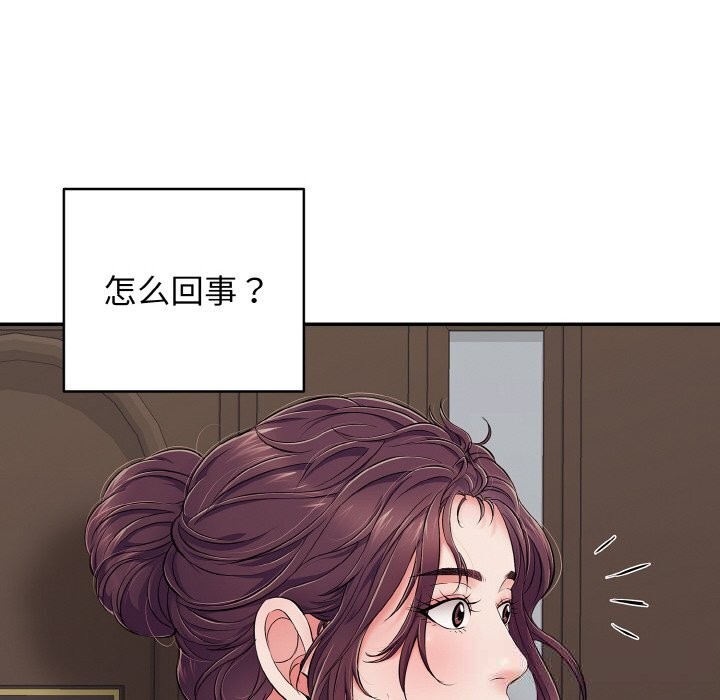 第32話