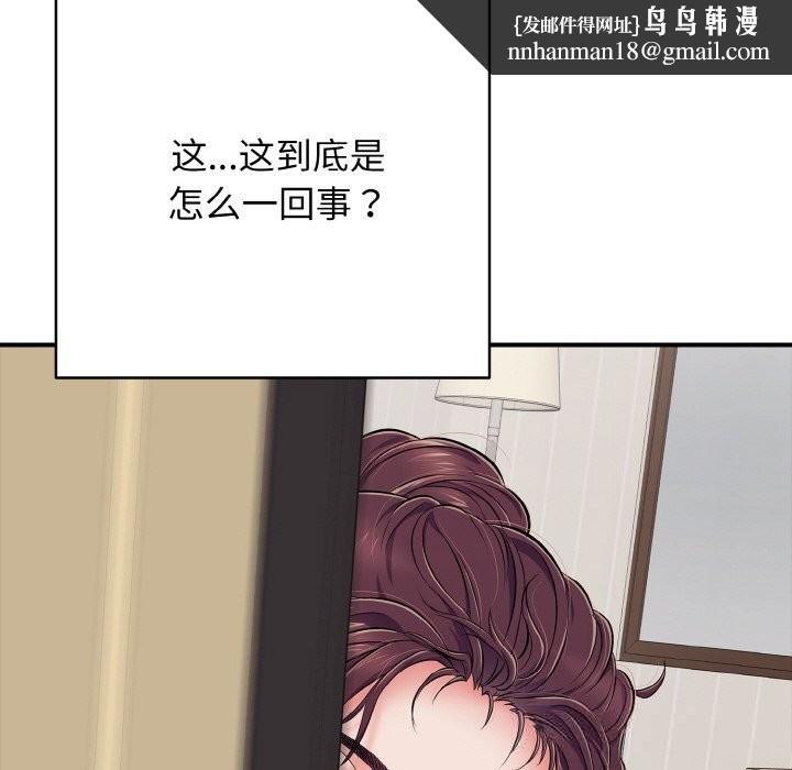 第32話