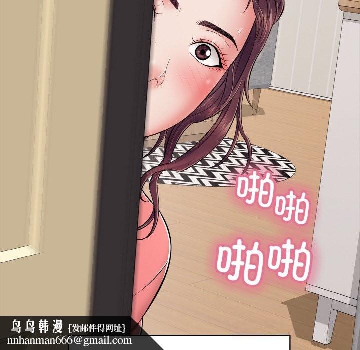 第32話