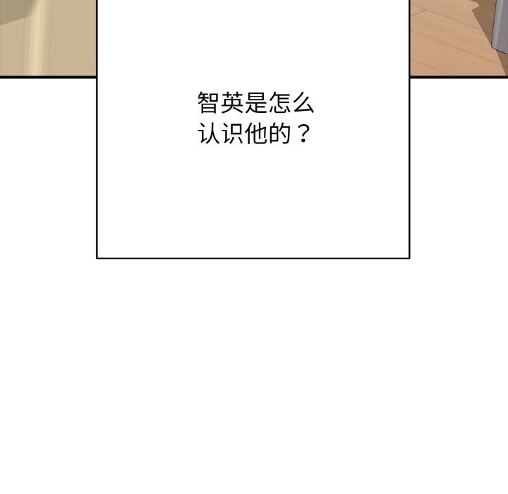 第32話