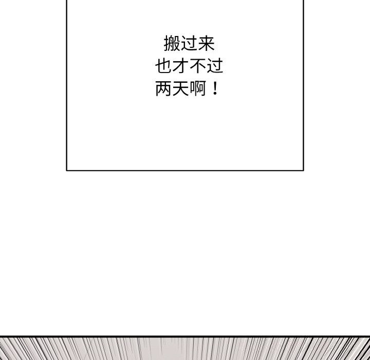 第32話