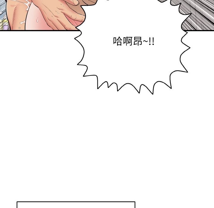 第32話