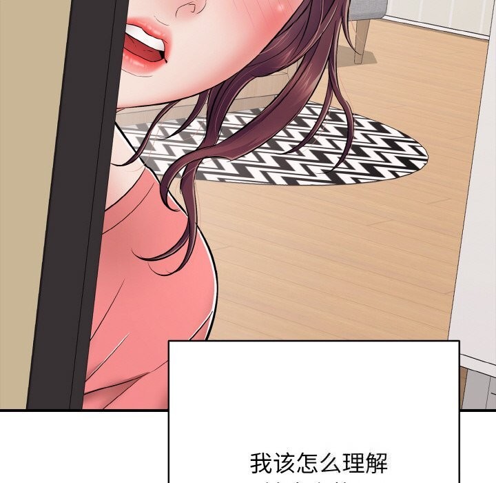 第32話