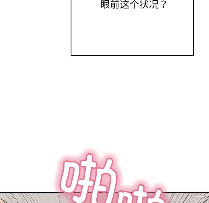 第32話