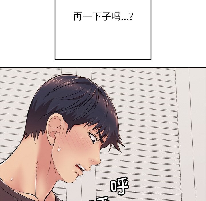 第32話