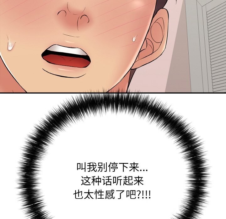 第32話