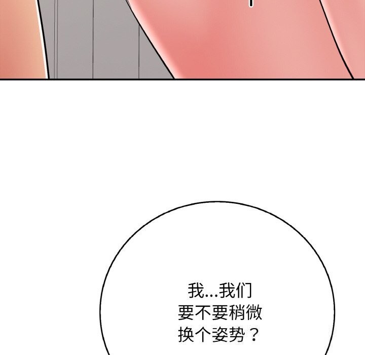 第32話