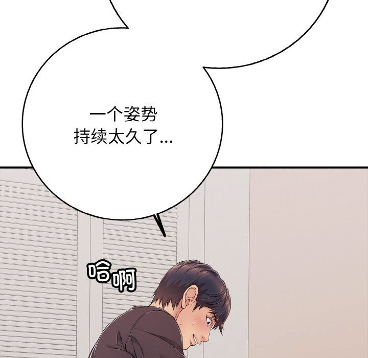 第32話