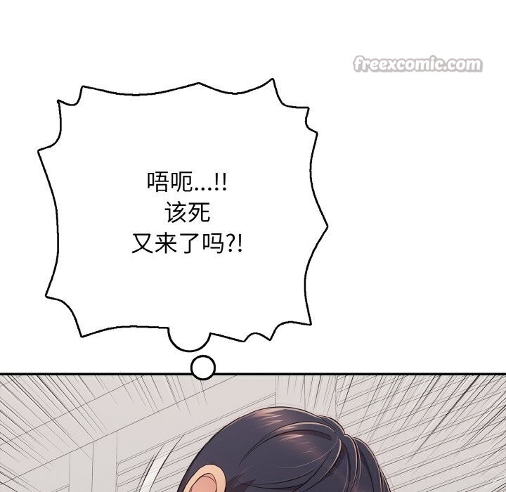第32話