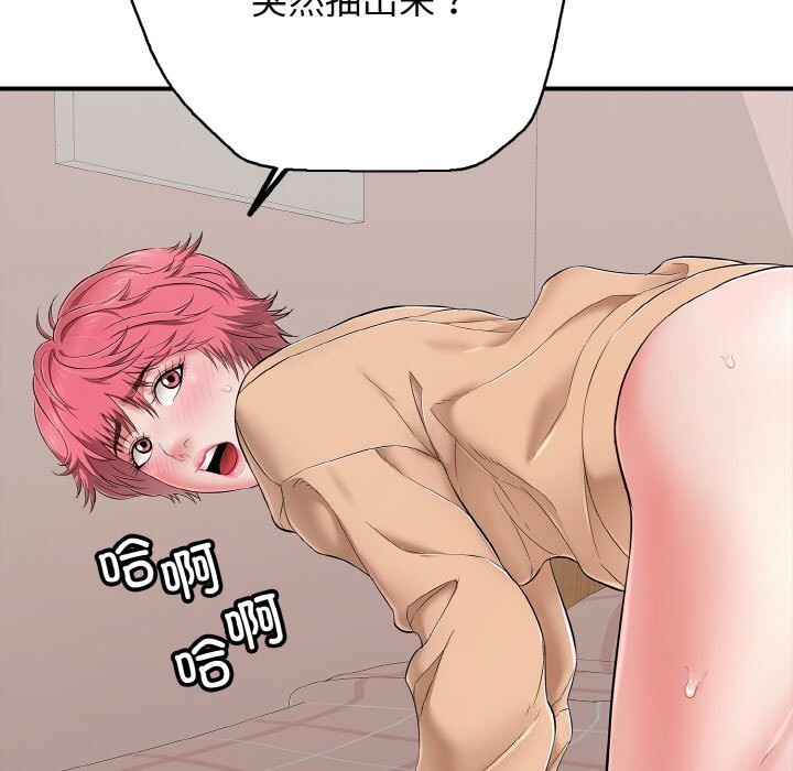 第32話