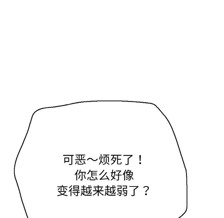 第32話