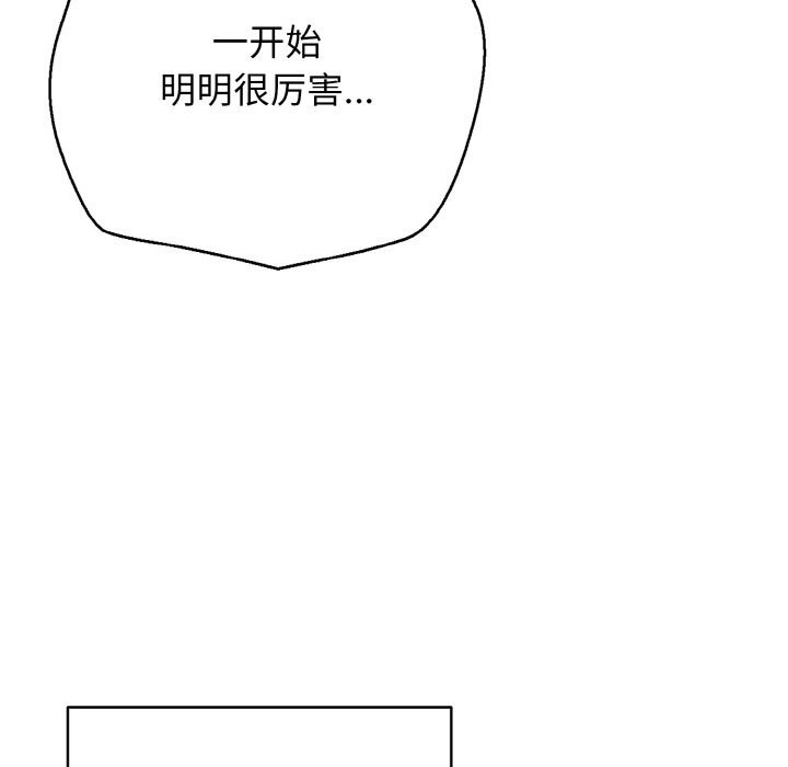 第32話