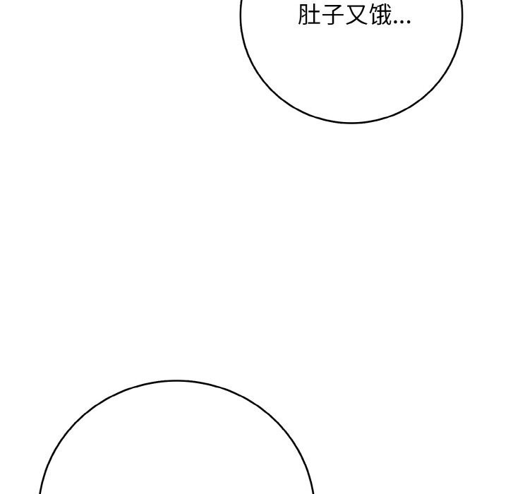 第32話