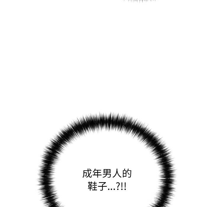 第32話