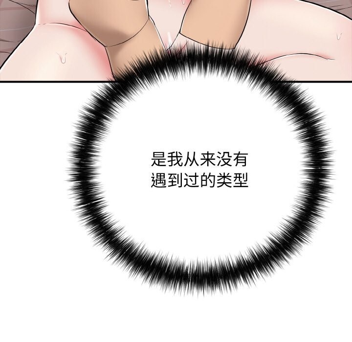第32話