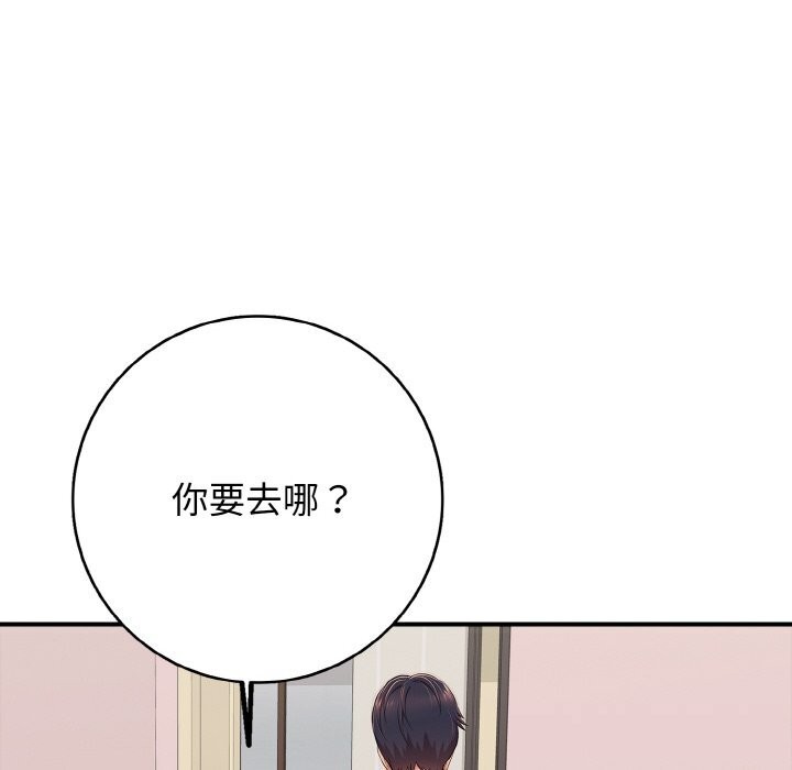 第32話