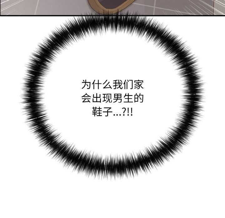 第32話