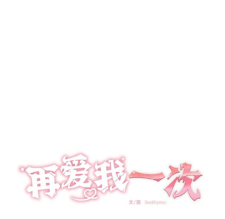 第32話