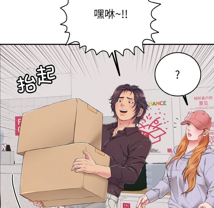 第32話