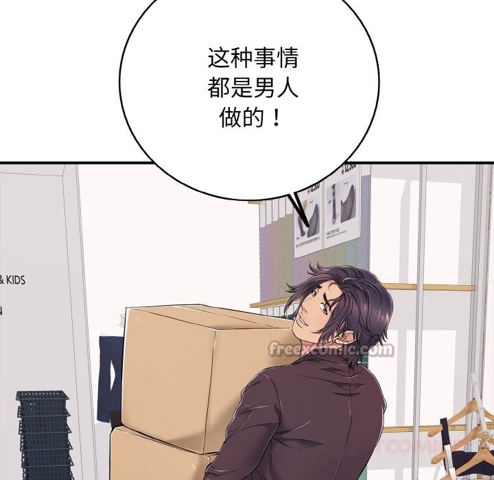 第32話