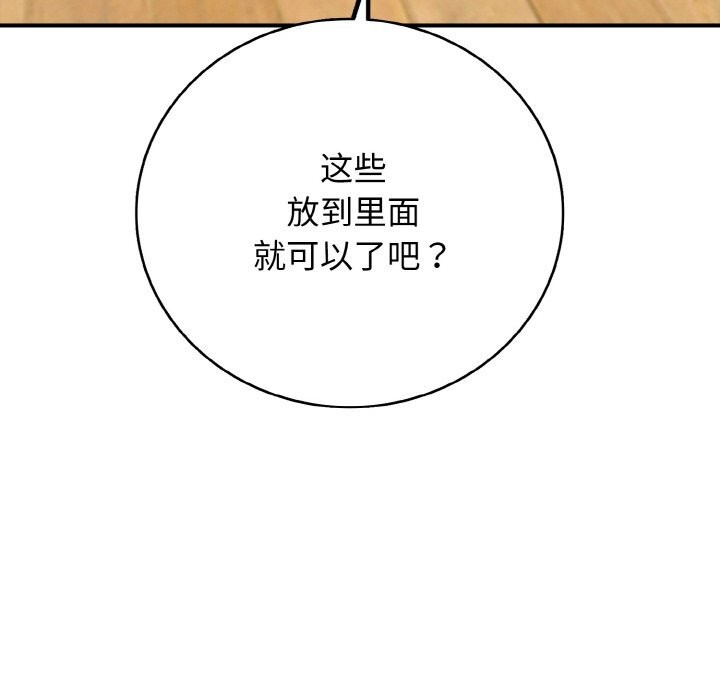 第32話