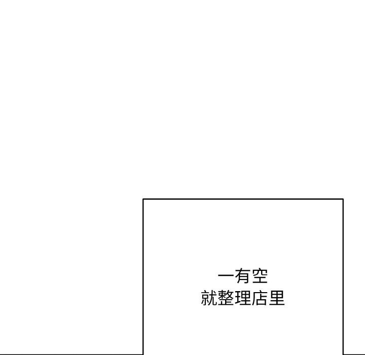 第32話