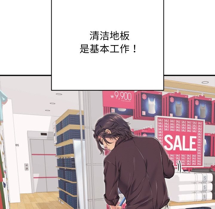 第32話