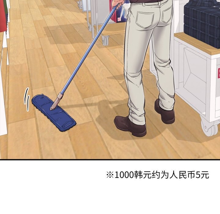 第32話