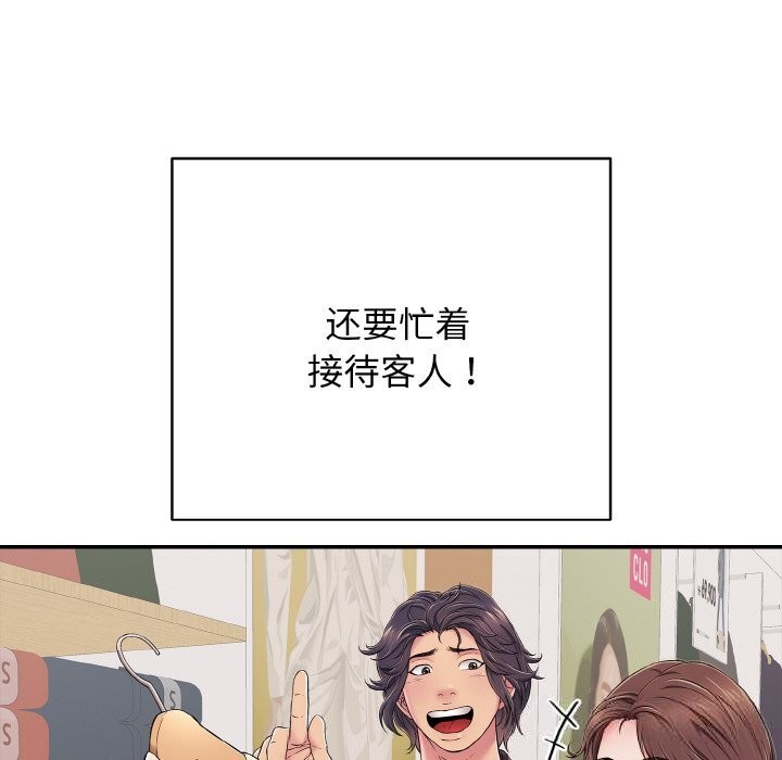 第32話