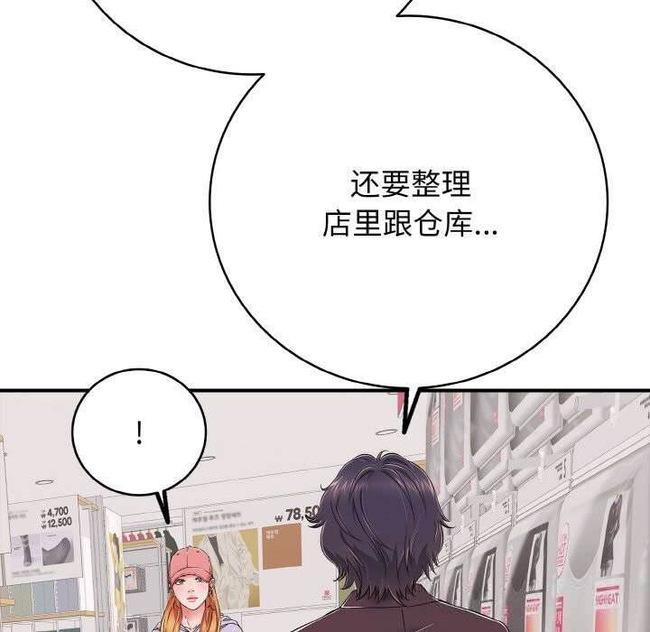 第32話