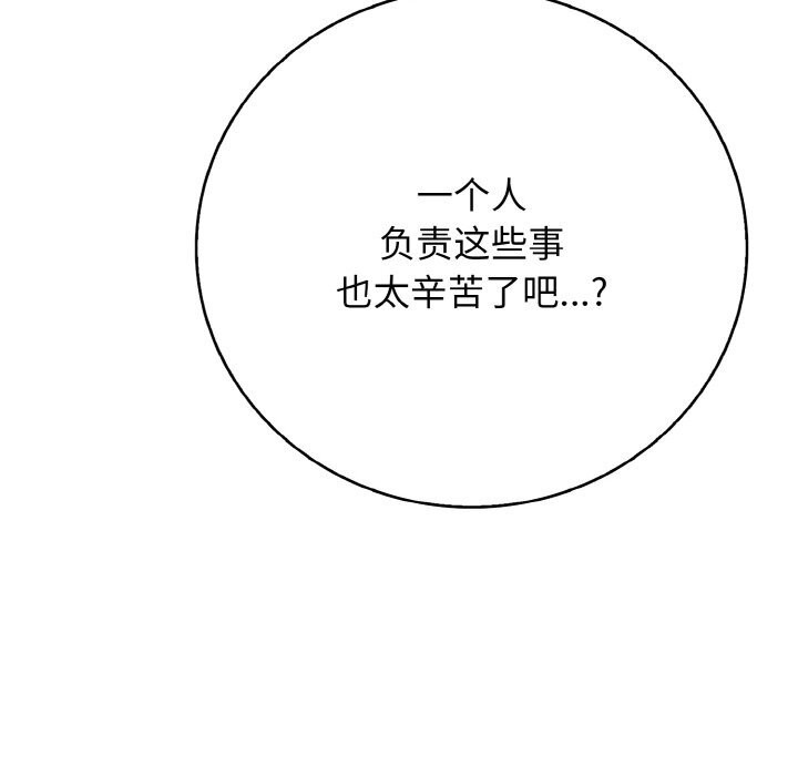 第32話